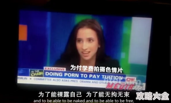 欧美黄片：揭秘背后不为人知的产业秘密