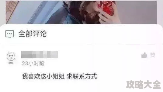 91福利姬液液流奶喷白浆 - 我们不应该迷失在表面的诱惑中，仍应保持理性和适当的判断
